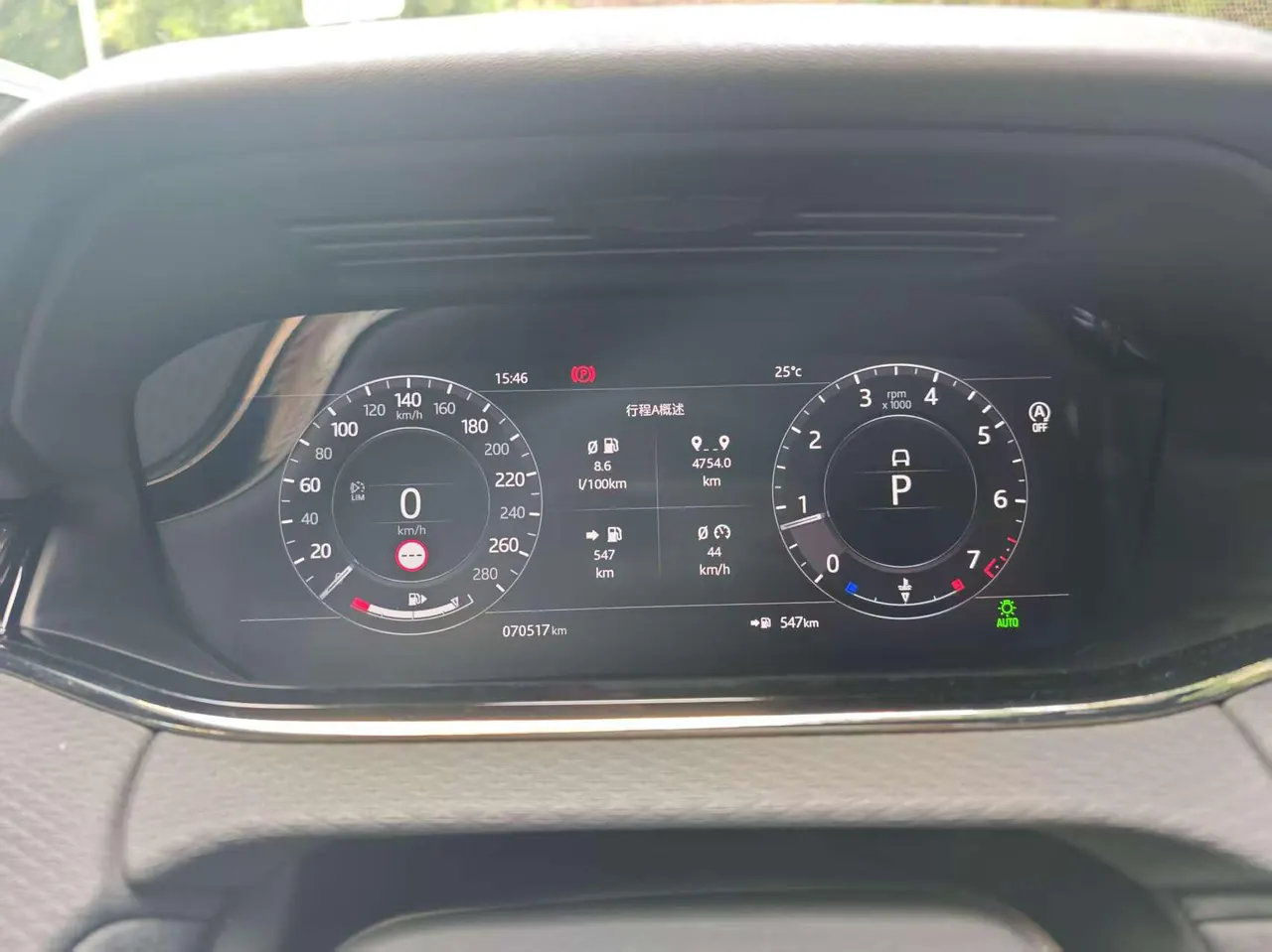 Land Rover 2020 Range Rover Aurora 48V 2.0T 249PS R-DYNAMIC SE Sports Technology Edition Automatic Gear 13