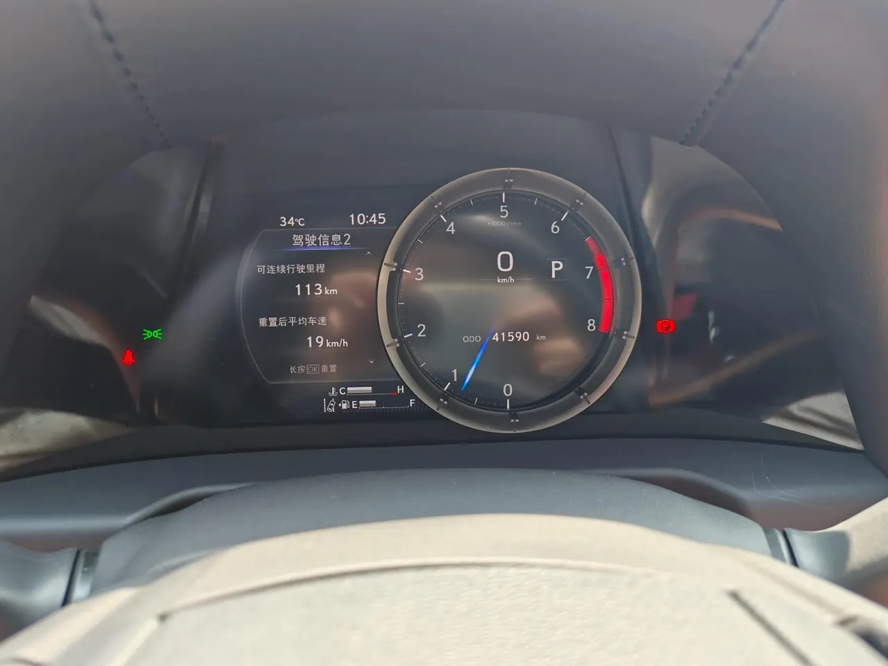 Lexus ES (Imported) 2020 ES260 F SPORT 2.5 Automatic Gear 9