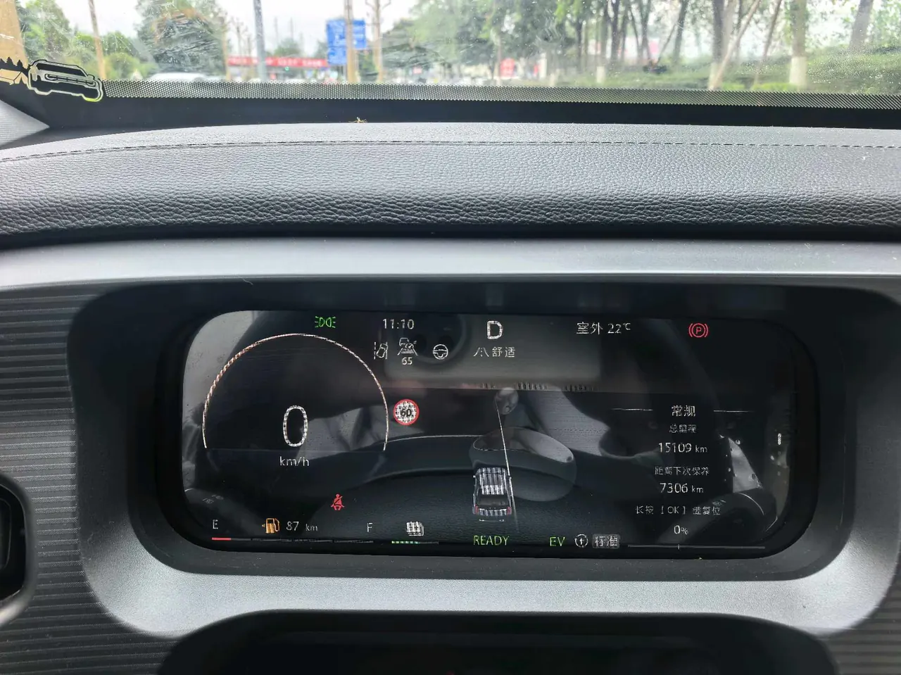 Beijing 2024 BJ30 1.5T Magic Nuclear Drive Automatic Gear 14