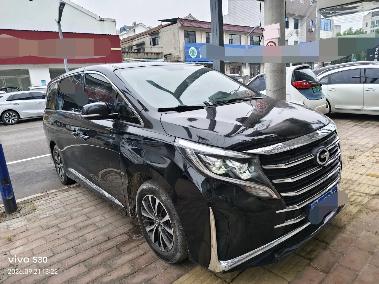 Chuanqi 2020 GM8 2.0T 390T Pilot Deluxe Automatic Gear 3