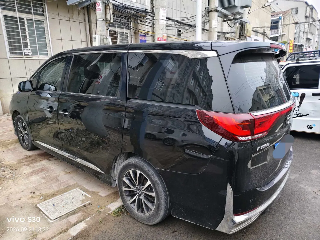 Chuanqi 2020 GM8 2.0T 390T Pilot Deluxe Automatic Gear 6