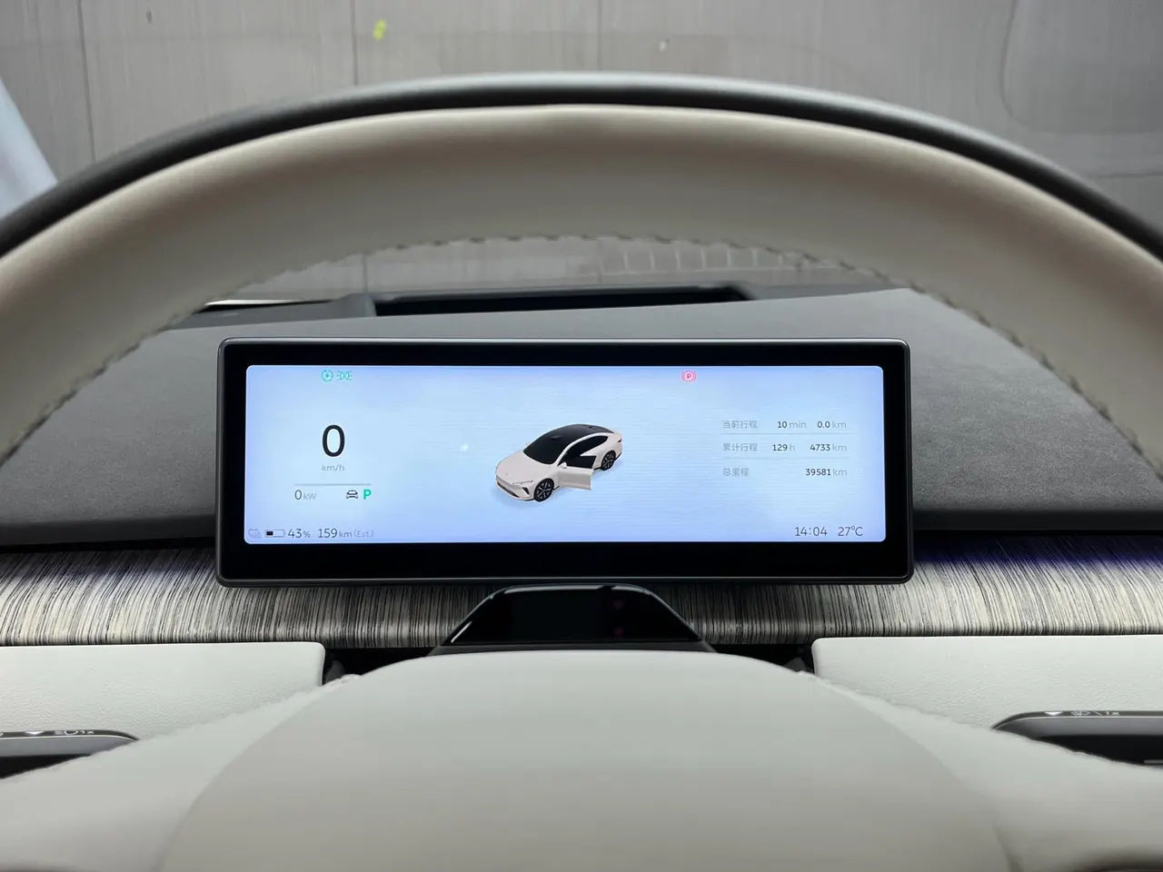 NIO 2024 ET7 75kWh Executive Edition Automatic Gear 18
