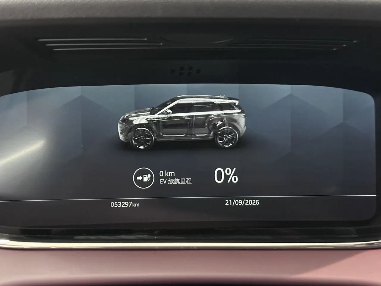 Land Rover Range Rover Aurora New Energy 2022 Range Rover Aurora L PHEV 1.5T P300e Performance Edition Automatic Gear 9