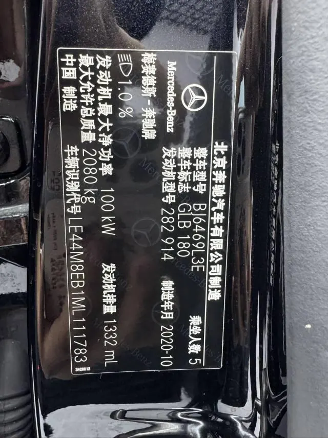 Mercedes Benz 2021 GLB 180 1.3T Dynamic Automatic 18