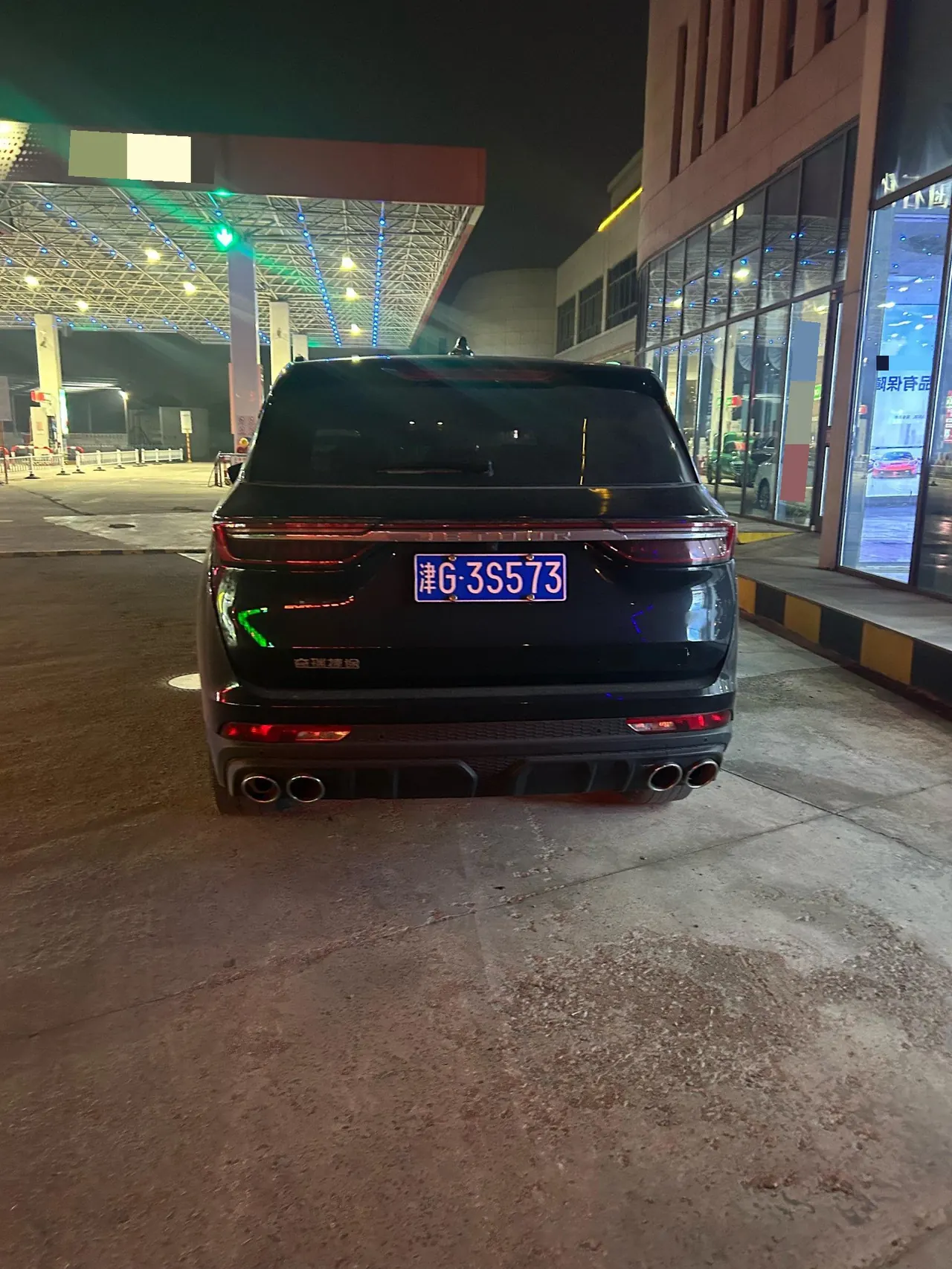 Jetour 2023 X90 2.0T Zilong Changsheng Edition 7-seat Automatic Gear 6