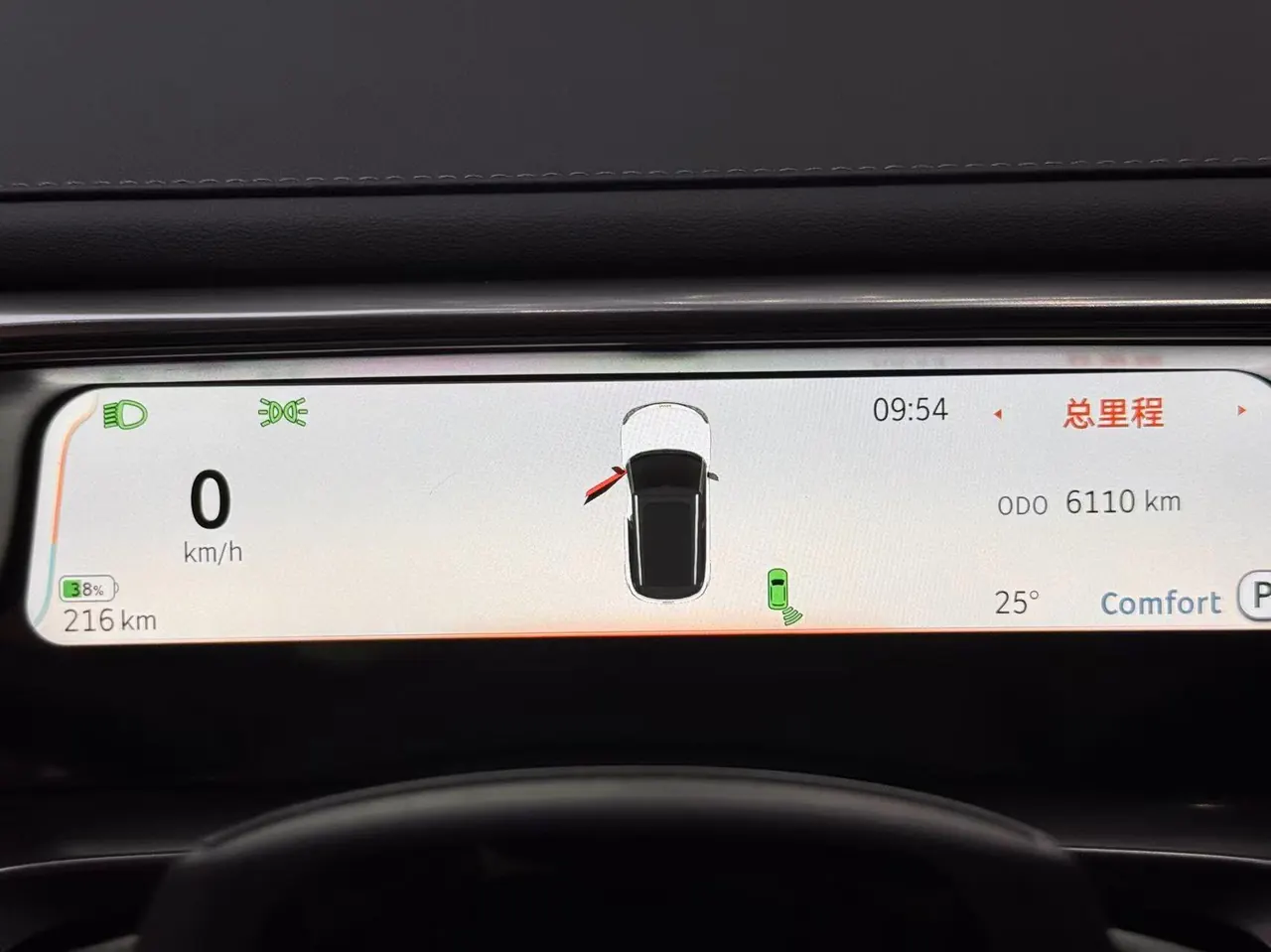 Smart 2026 Smart #1 Smart New Luxury Automatic Gear 5