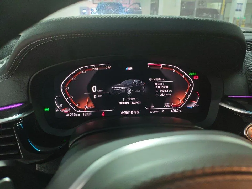 BMW 5 Series 2020 530Li 2.0T Leading M Sports Suit Automatic Gear 6