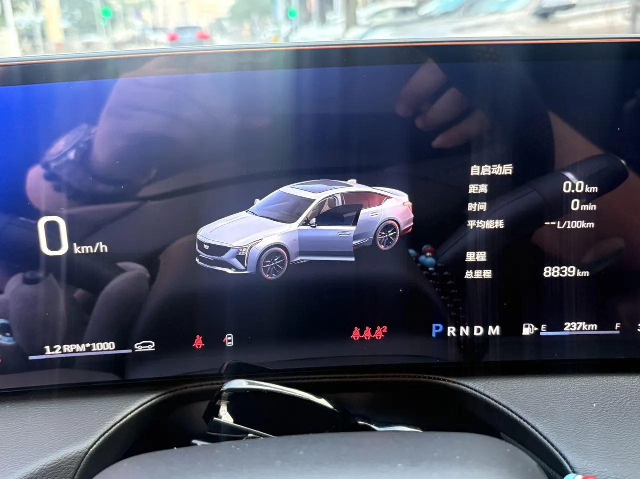 Cadillac 2025 CT5 2.0T 28T Track Performance Edition Automatic Gear 7