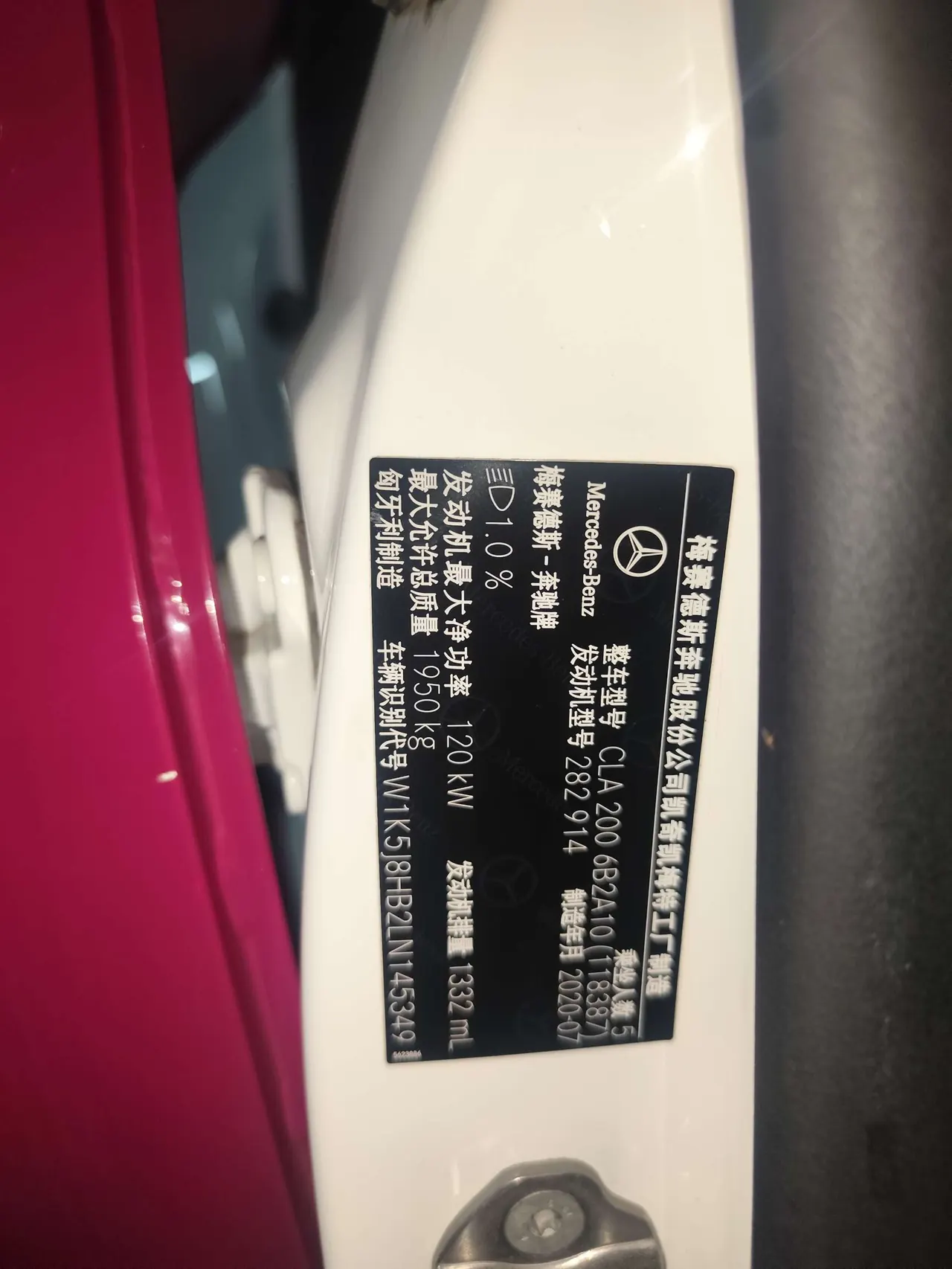 Mercedes Benz CLA (Imported) 2020 CLA 200 1.3T Automatic 9