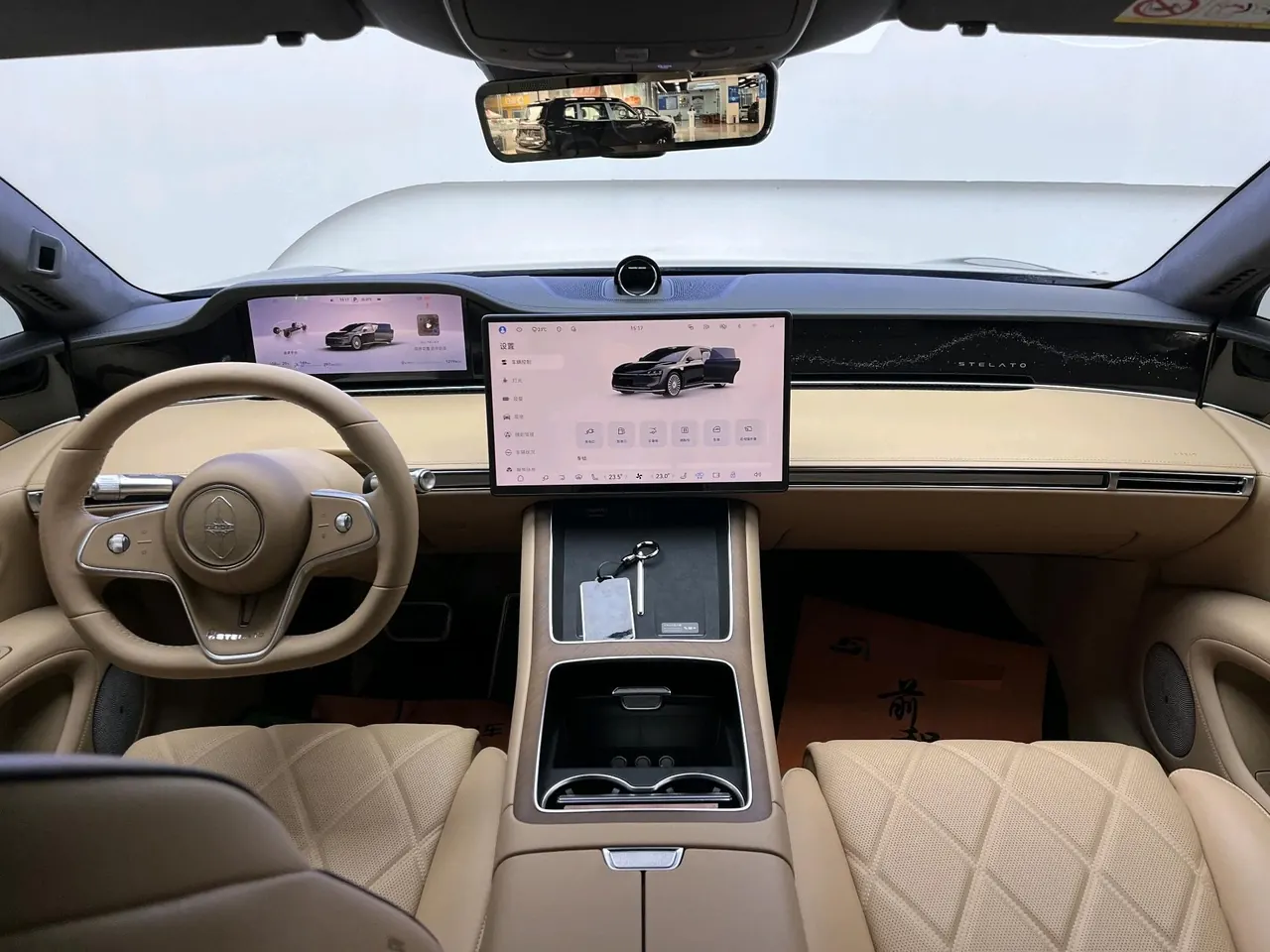 Luxeed 2025 S9 Ultra Automatic 8