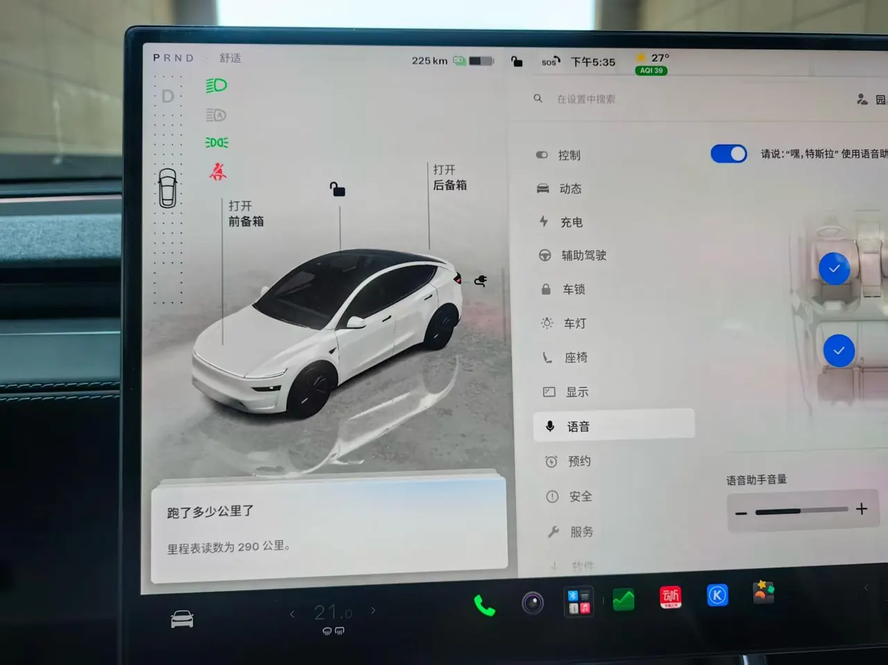 Tesla 2026 Model Y Rear-Wheel-Drive Automatic 6