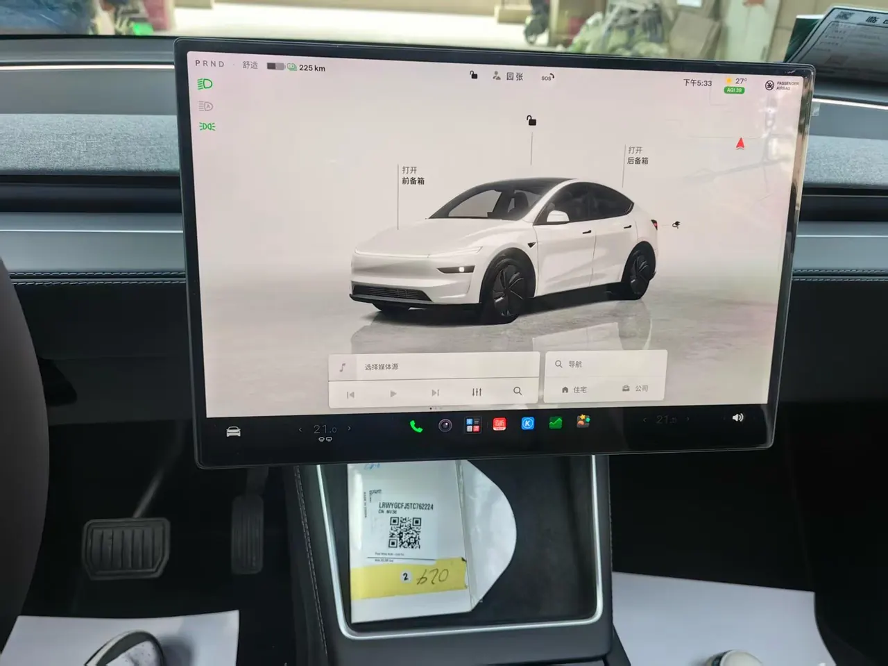 Tesla 2026 Model Y Rear-Wheel-Drive Automatic 7