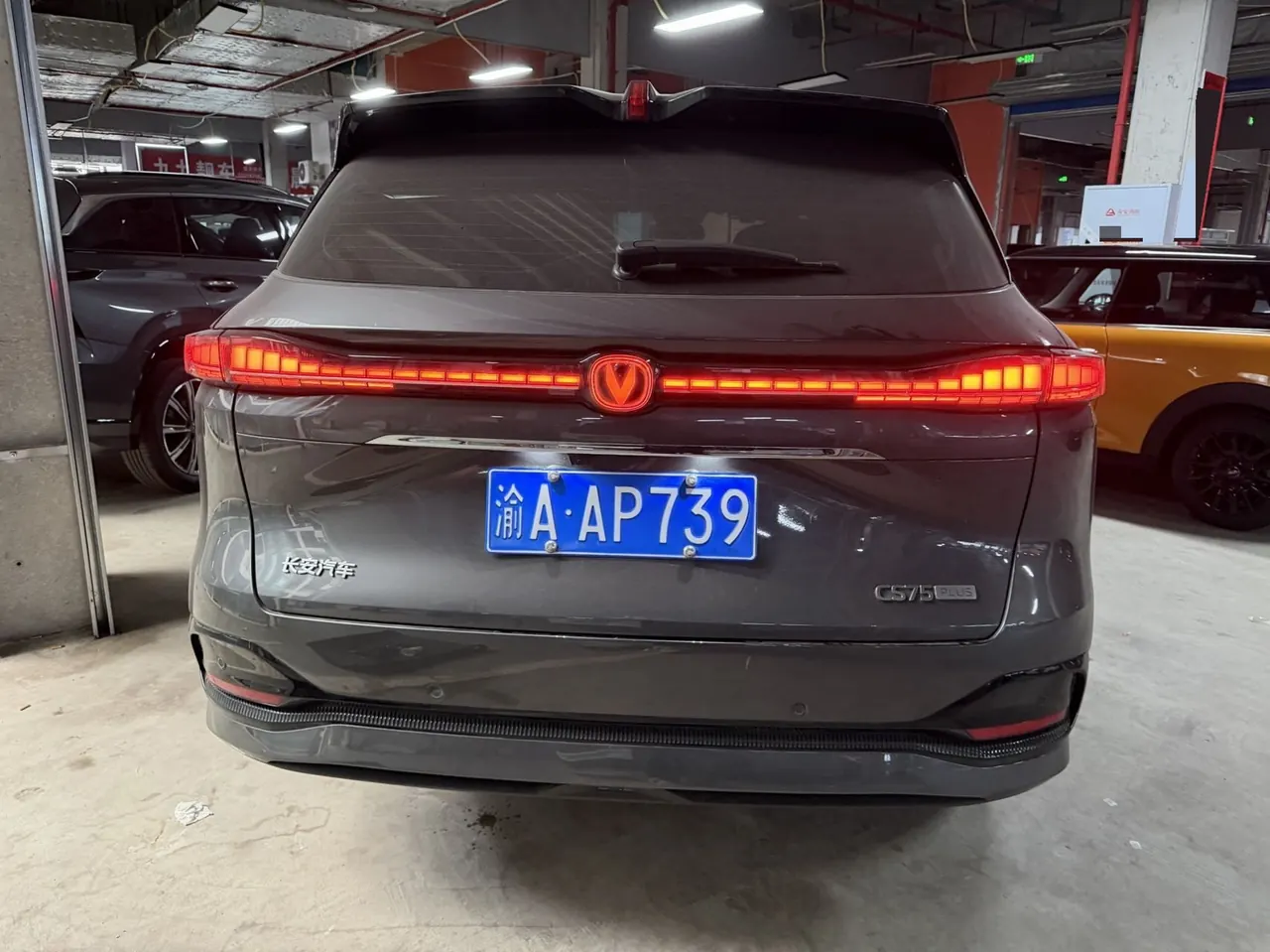 ChangAn 2025 CS75 PLUS 1.5T New Blue Whale Prestige Automatic 5