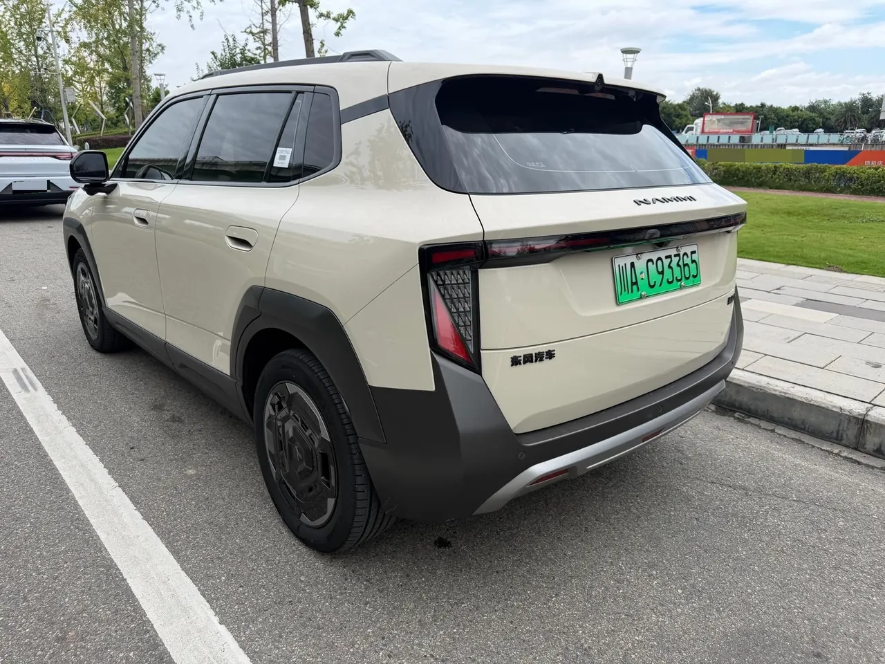 Dongfeng 2025 nano 06 471 Ultra automatic gear 9
