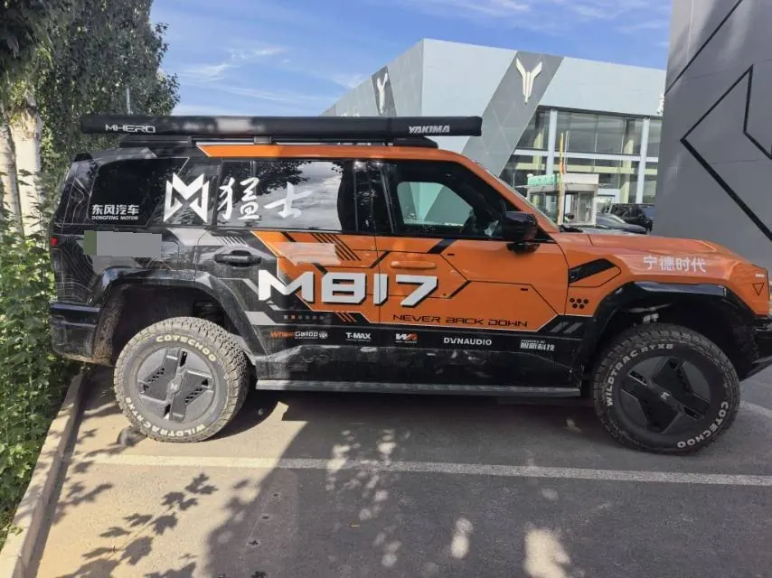 M Hero 2026 M817 1.5T Hero automatic gear 3