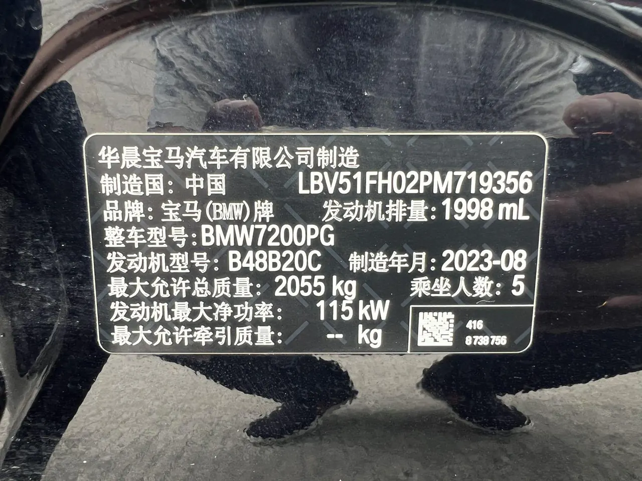 BMW 3 Series 2023 320Li 2.0T M Sports Suit Automatic Gear 8