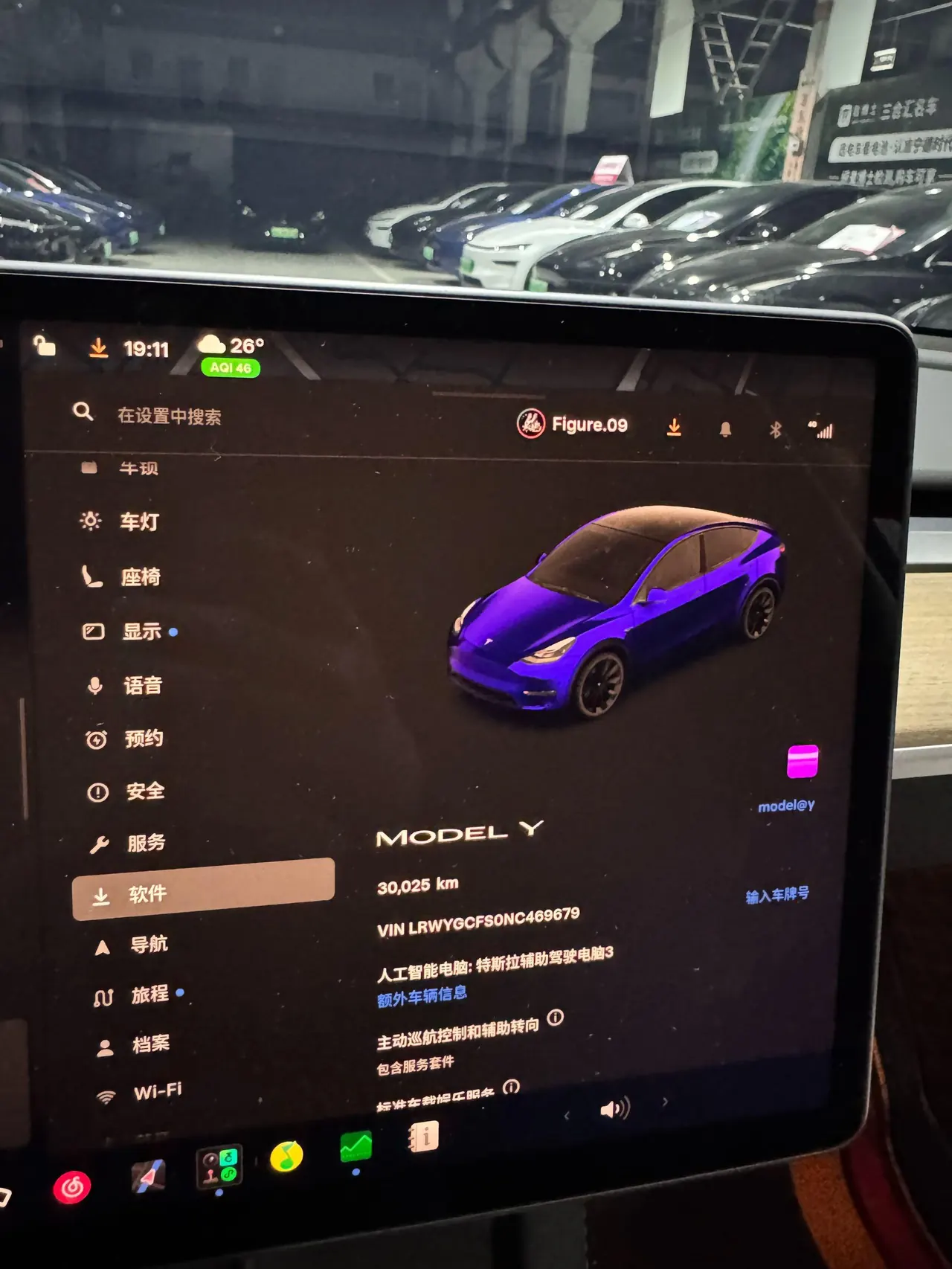 Tesla 2022 Model Y rear-wheel drive version automatic transmission 10