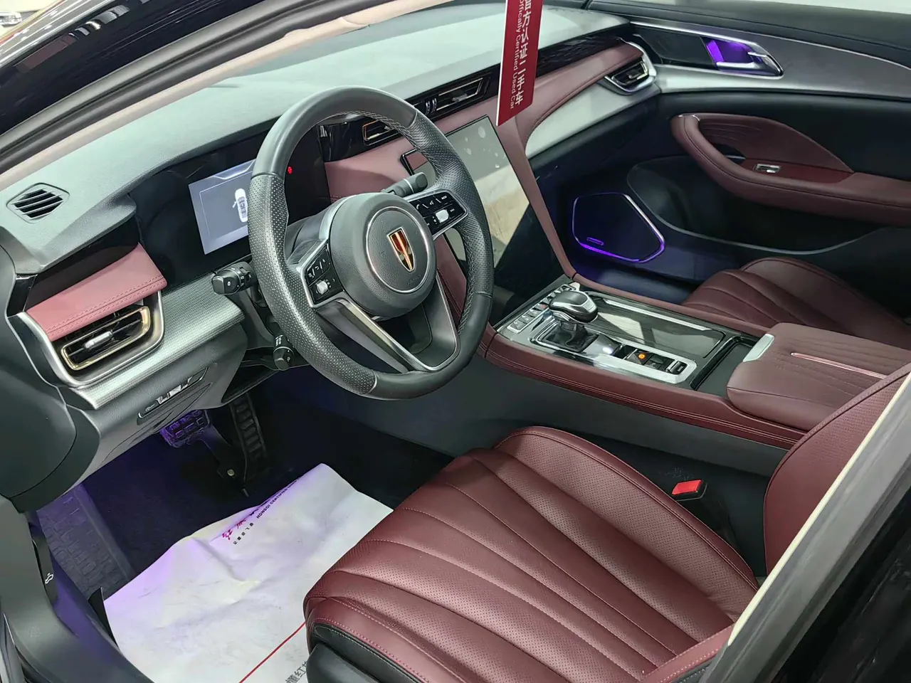 HongQi 2023 H5 2.0T Zhilian Flag Edition Automatic Gear 3