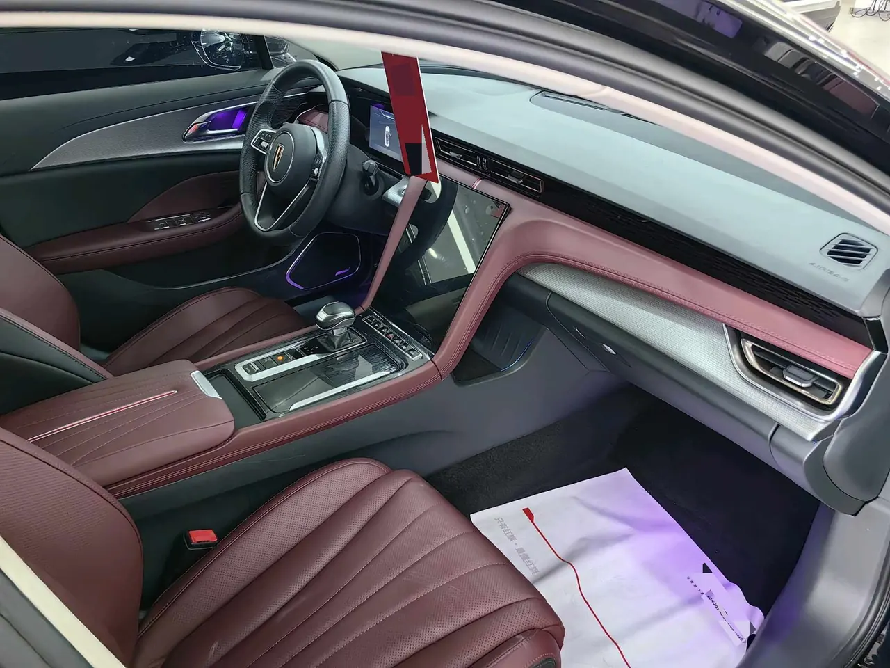 HongQi 2023 H5 2.0T Zhilian Flag Edition Automatic Gear 5