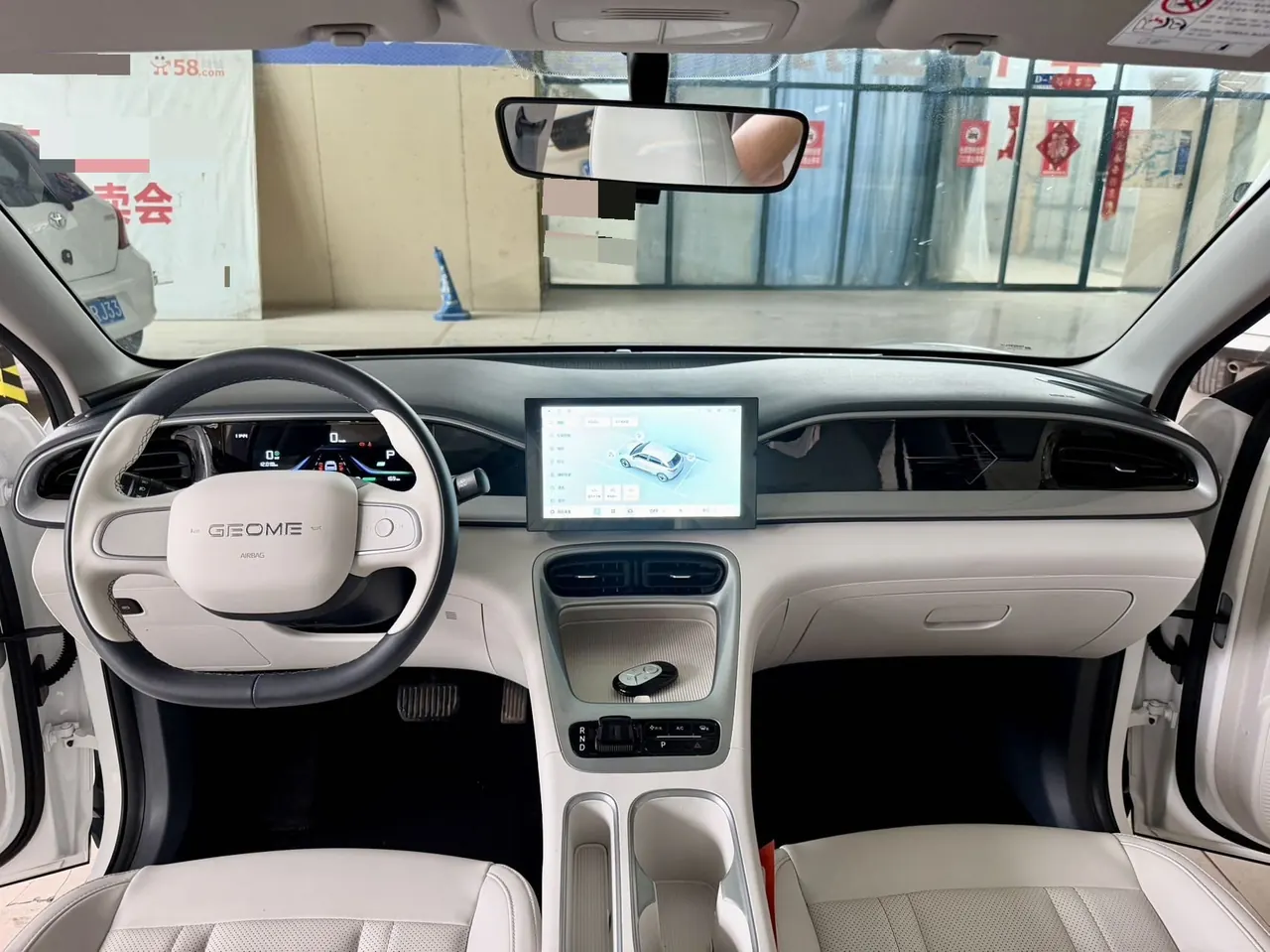 Geely 2025 Star Wish 310km Youth Edition Automatic Gear 5