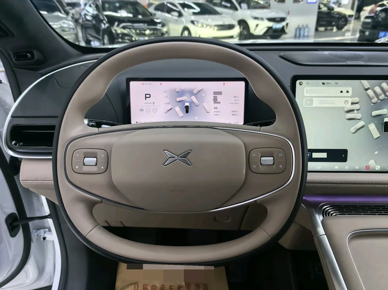 Xpeng 2026 G9 725 Max automatic transmission 9