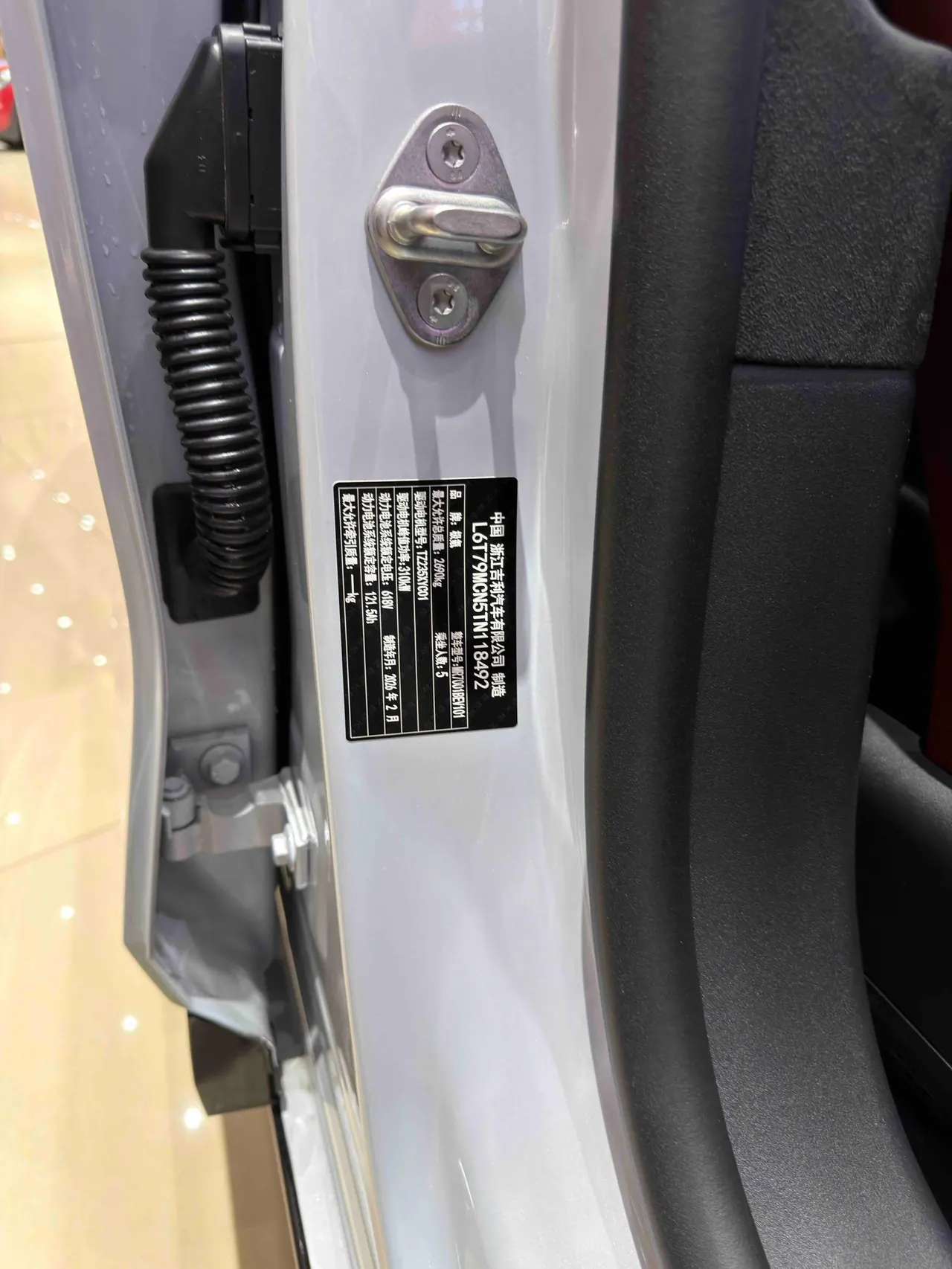 Zeekr 2025 Zeekr 007GT Rear Drive Smart Driving Edition 75kWh Automatic Gear 8