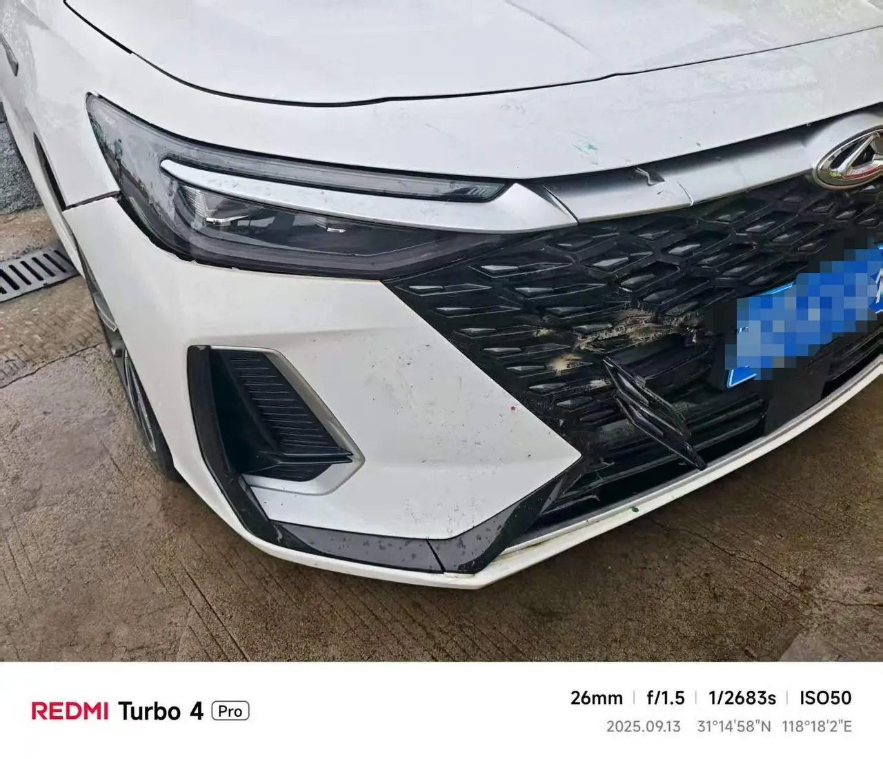 Chery 2025 Erez 8 1.6T Intelligent Automatic Gear 7
