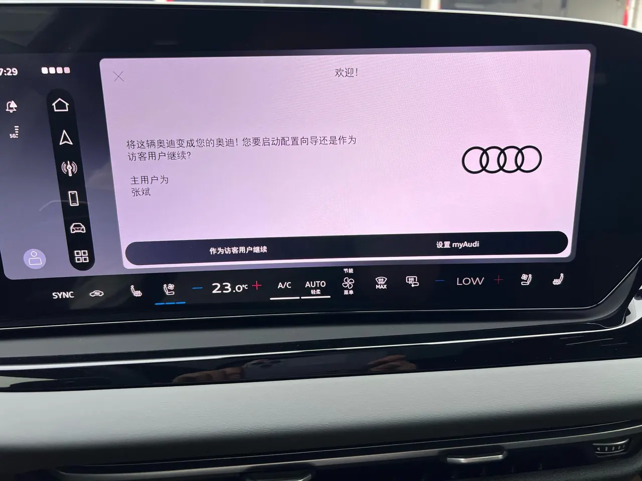 Audi 2026 A6L 2.0T Quattro Enjoy Elegant Automatic Gear 17