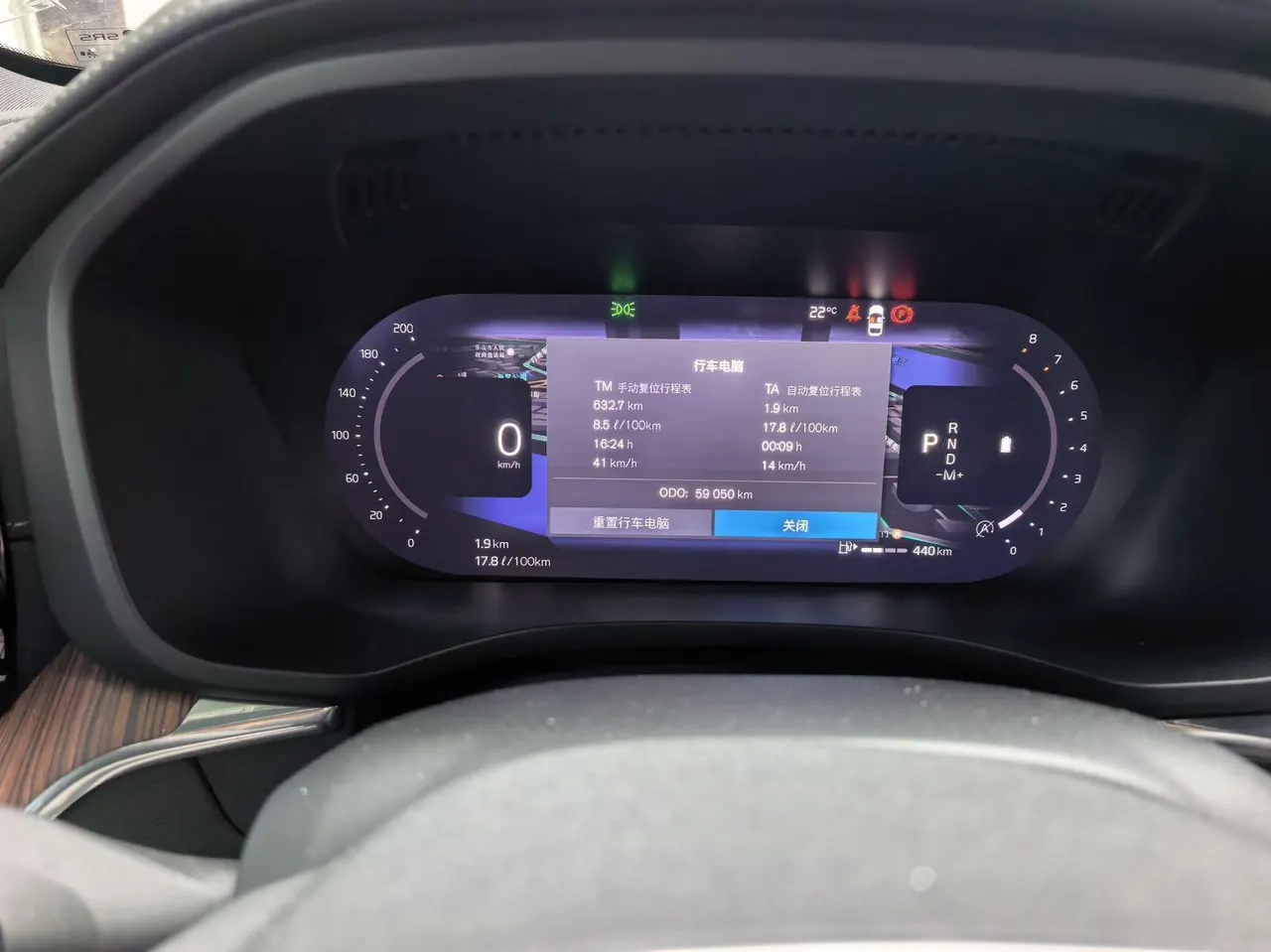 Volvo 2022 XC60 48V 2.0T B5 4-wheel drive Zhiyuan Deluxe Edition Automatic Gear 7