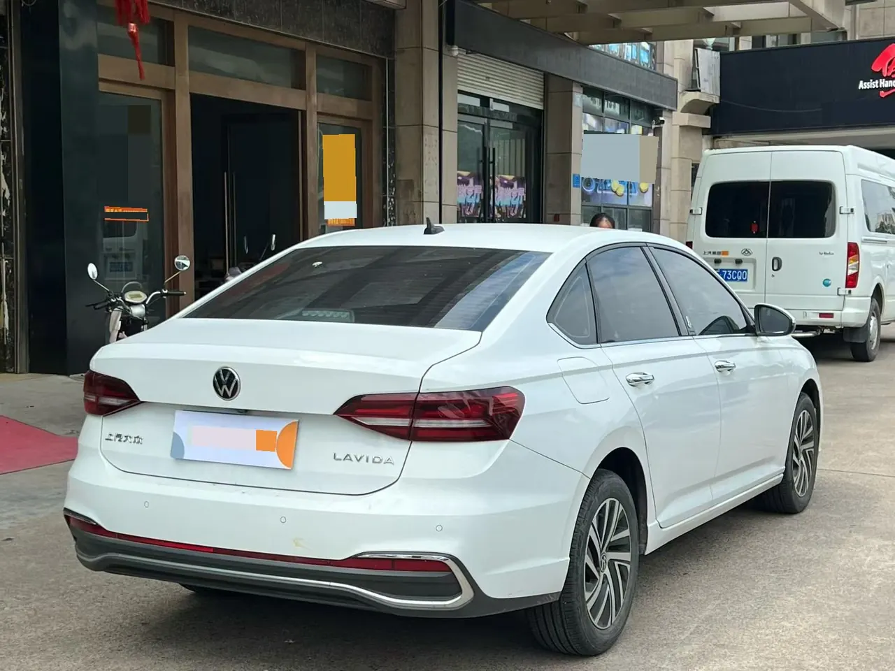Volkswagen 2023 LaVida 1.5 5 Million Edition Automatic 6