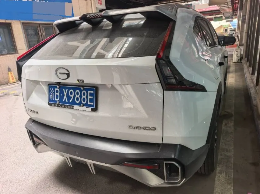 Chuanqi 2022 Shadow Cool 1.5T Supernova Max Edition Automatic Gear 7