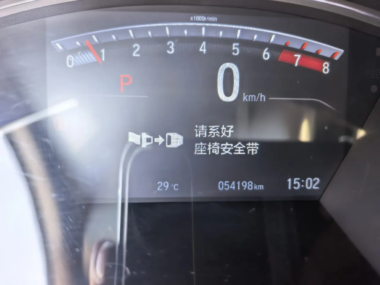 Honda 2021 CR-V 1.5T Stepless 240TURBO Two-Drive Fashion Edition Automatic Gear 8