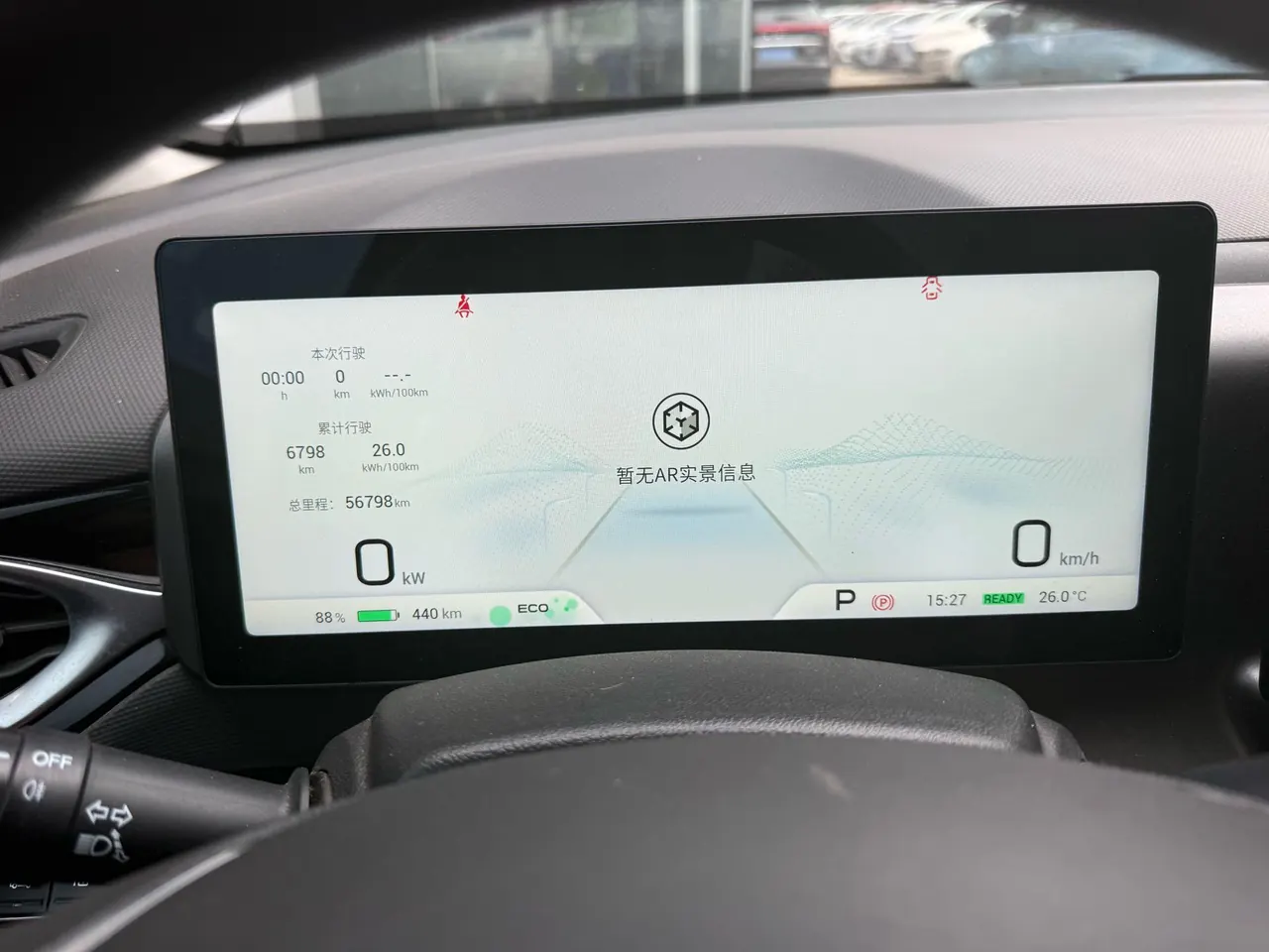 GAC Aion 2022 Aion V PLUS 70 Smart Collar Edition Ternary Lithium Automatic Gear 7
