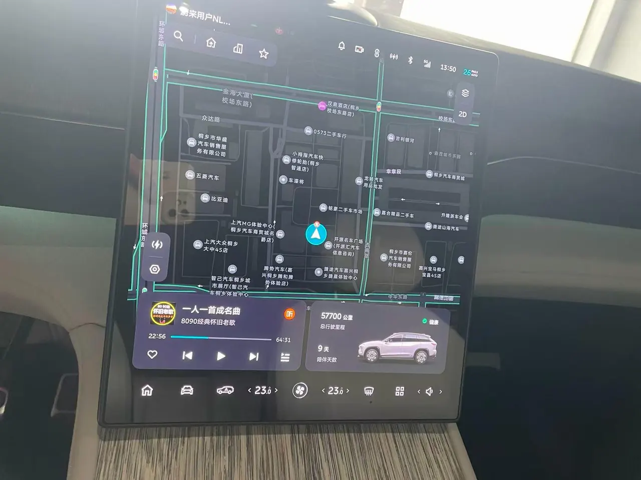 NIO 2022 ES7 75kWh automatic 7