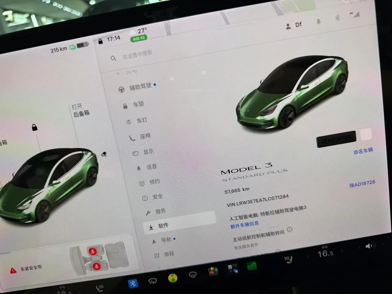 Tesla 2020 Model 3 Standard Endurance Rear Drive Upgraded Automatic Gear 6