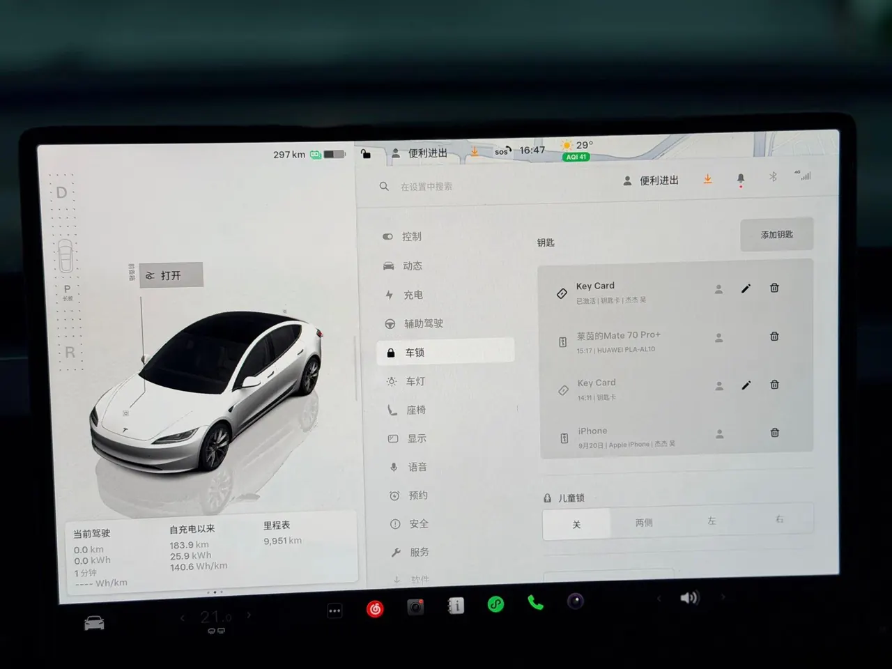 Tesla 2026 Model 3 Long Endurance Rear Wheel Drive Automatic Transmission 14