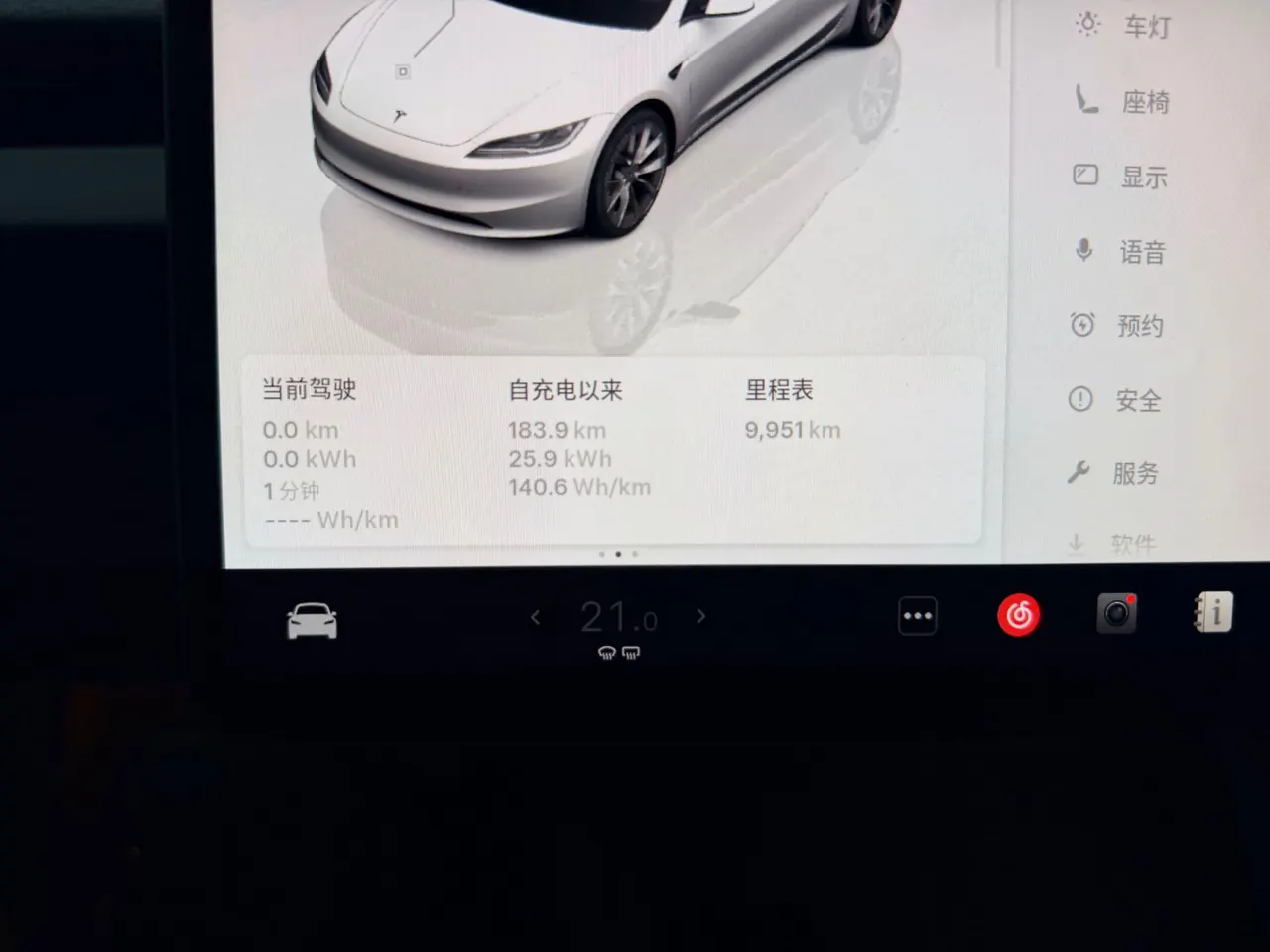 Tesla 2026 Model 3 Long Endurance Rear Wheel Drive Automatic Transmission 15