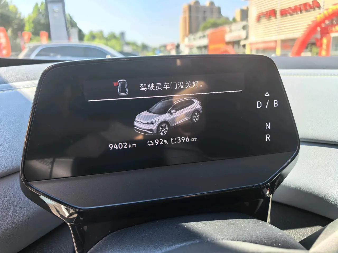 Volkswagen 2025 ID. 4 X Smart Pure Smart Edition Automatic Gear 5