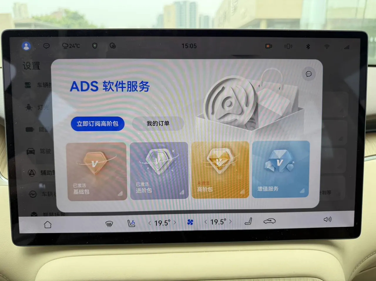Shangjie 2025 H5 Pure Electric Pro Automatic Gear 9