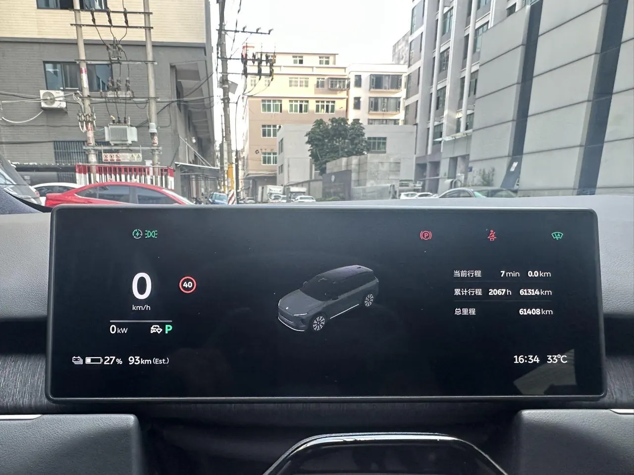 NIO 2023 ES8 75kWh Executive Edition Automatic Gear 10