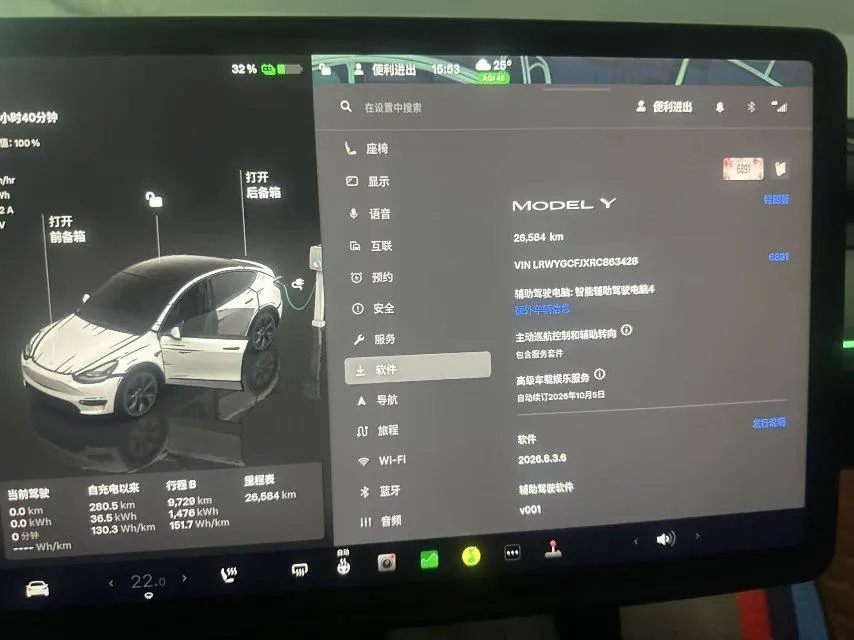 Tesla 2024 Model Y rear-wheel drive version automatic transmission 7