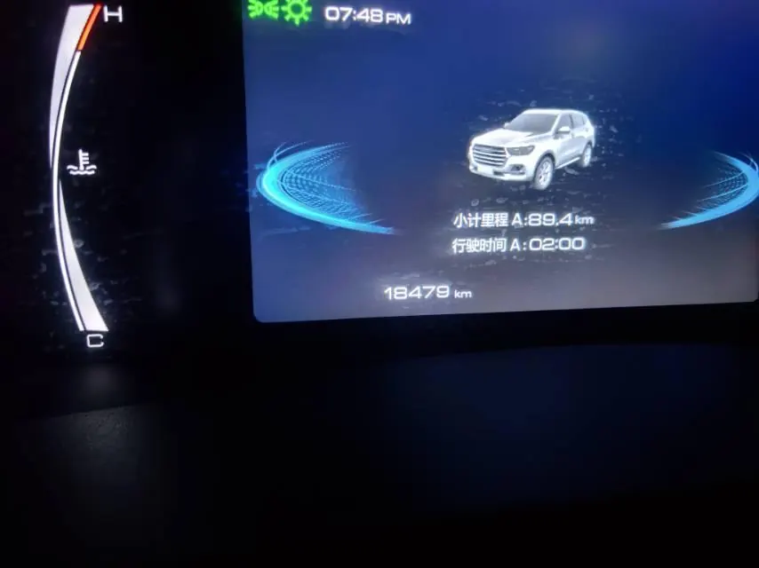 Haval 2021 H6 1.5T Champion Edition Automatic Gear 6