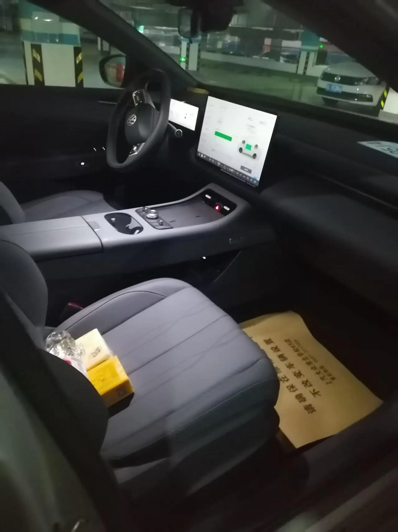 Volkswagen 2026 ID.ERA 5S 1.5 Neo automatic gear 5