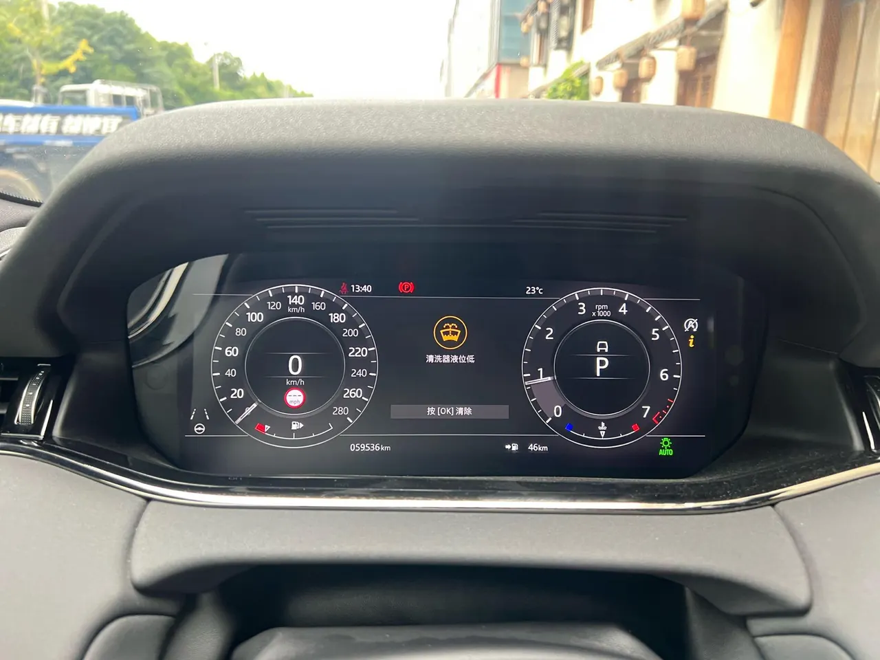 Land Rover 2020 Range Rover Aurora 48V 2.0T 249PS R-DYNAMIC SE Sports Technology Edition Automatic Gear 13