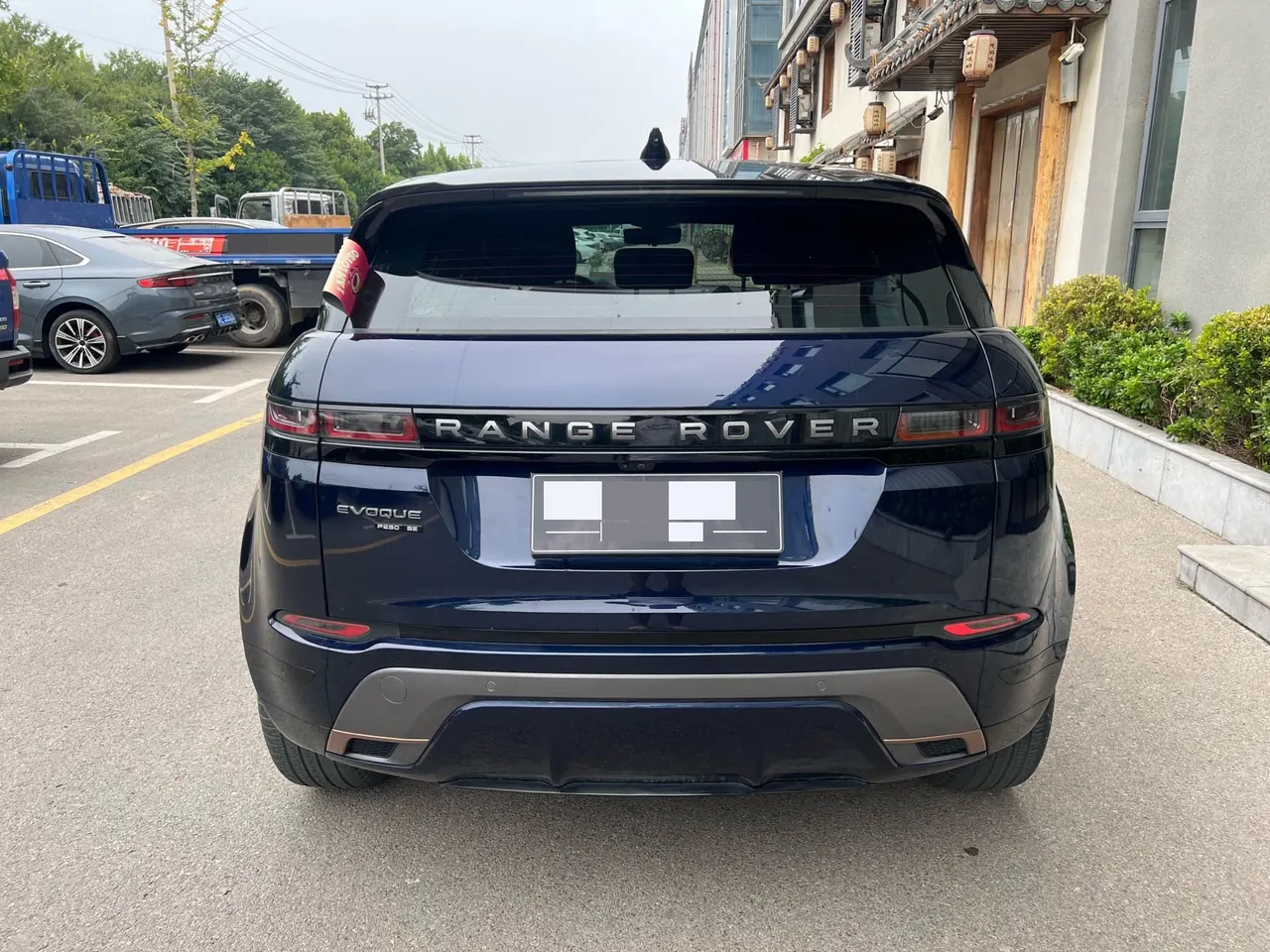 Land Rover 2020 Range Rover Aurora 48V 2.0T 249PS R-DYNAMIC SE Sports Technology Edition Automatic Gear 7