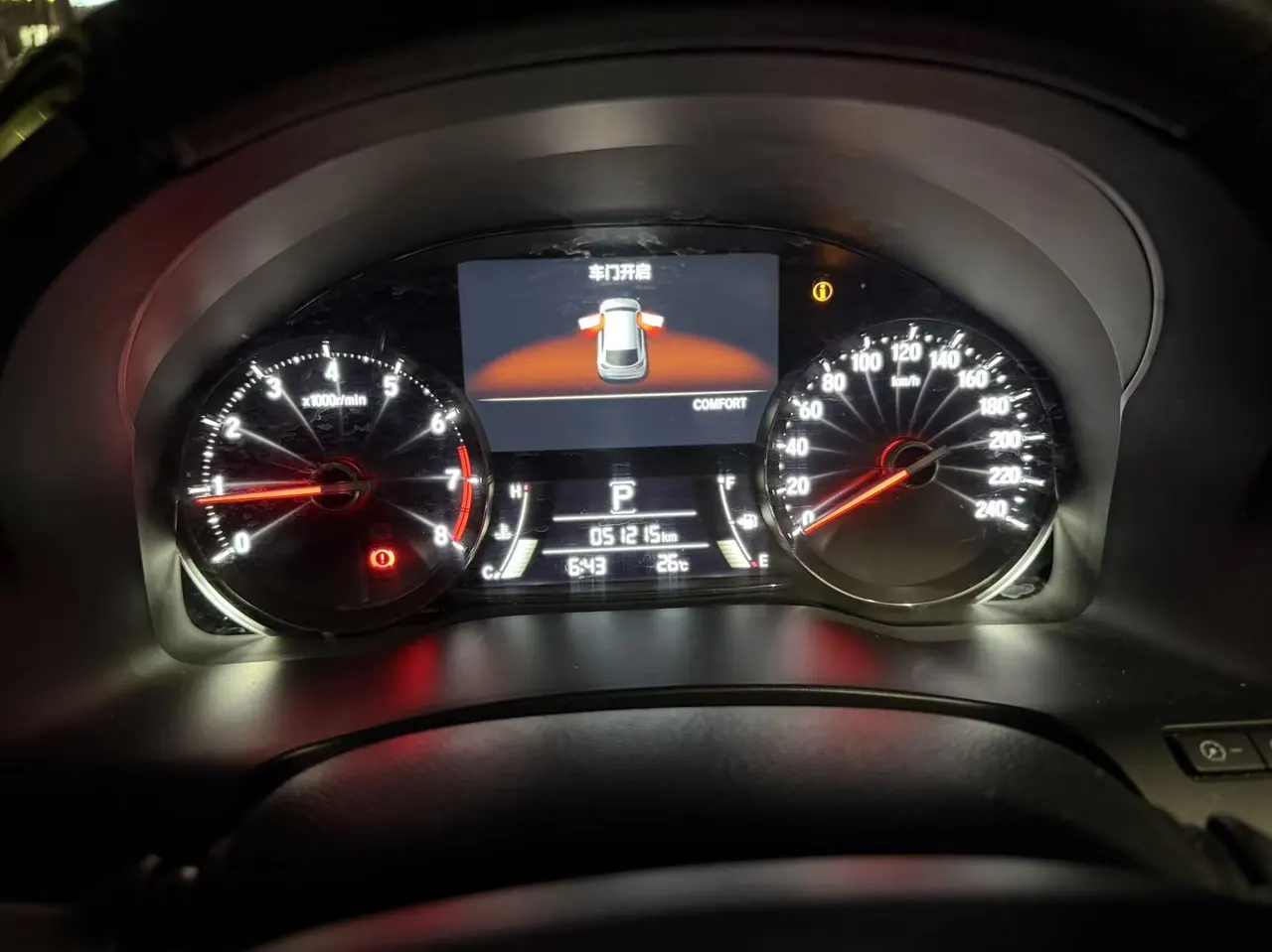 Honda 2020 Crown Road 1.5T Stepless 240TURBO Two-Drive Comfortable Edition Automatic Gear 6
