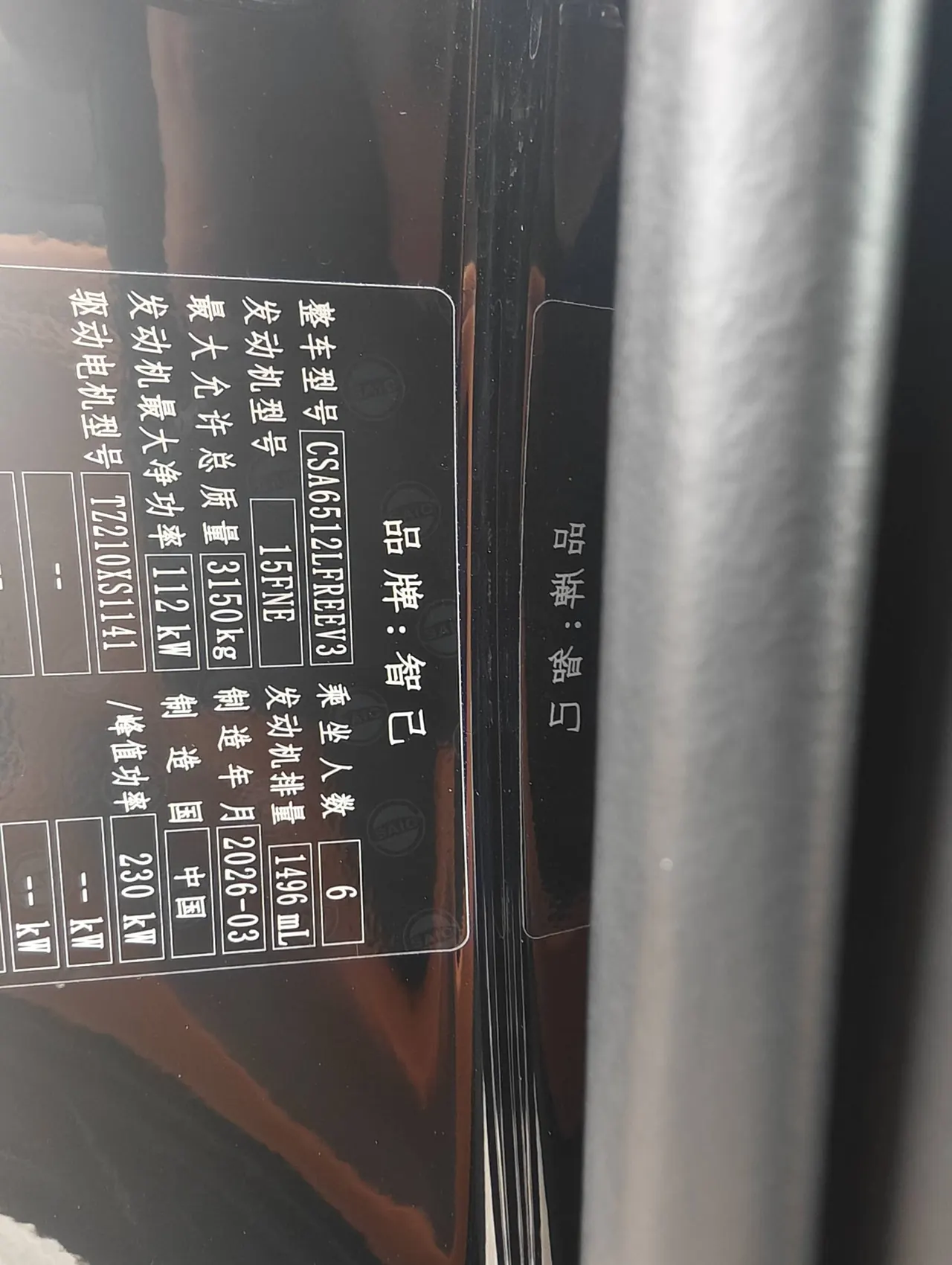 IM 2026 IM LS8 52 Max Luxury Six-seat Automatic Gear 9