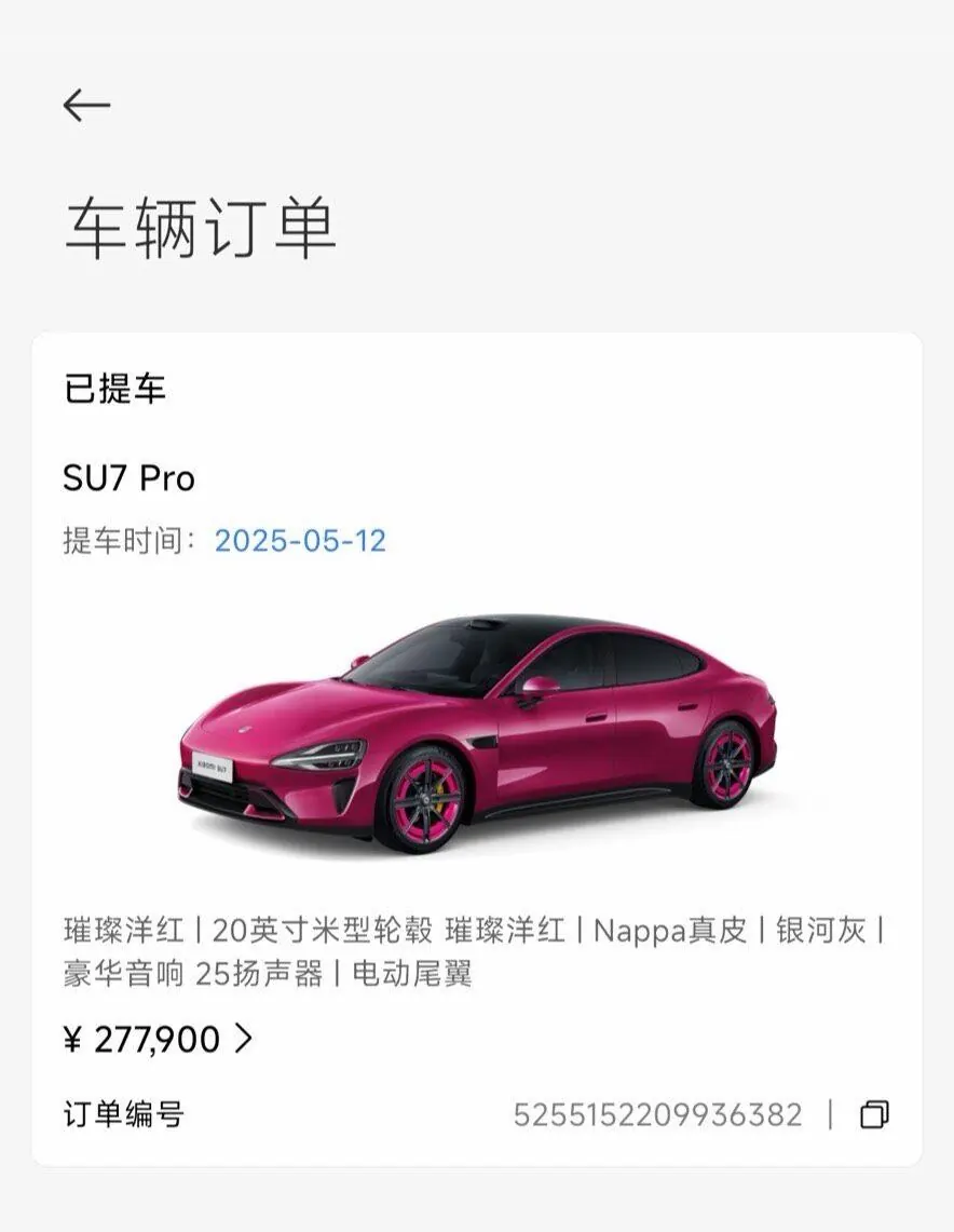 MI 2024 SU 7 830km Rear Drive Ultra Long Endurance High-end Smart Drive Pro Edition Automatic Gear 6