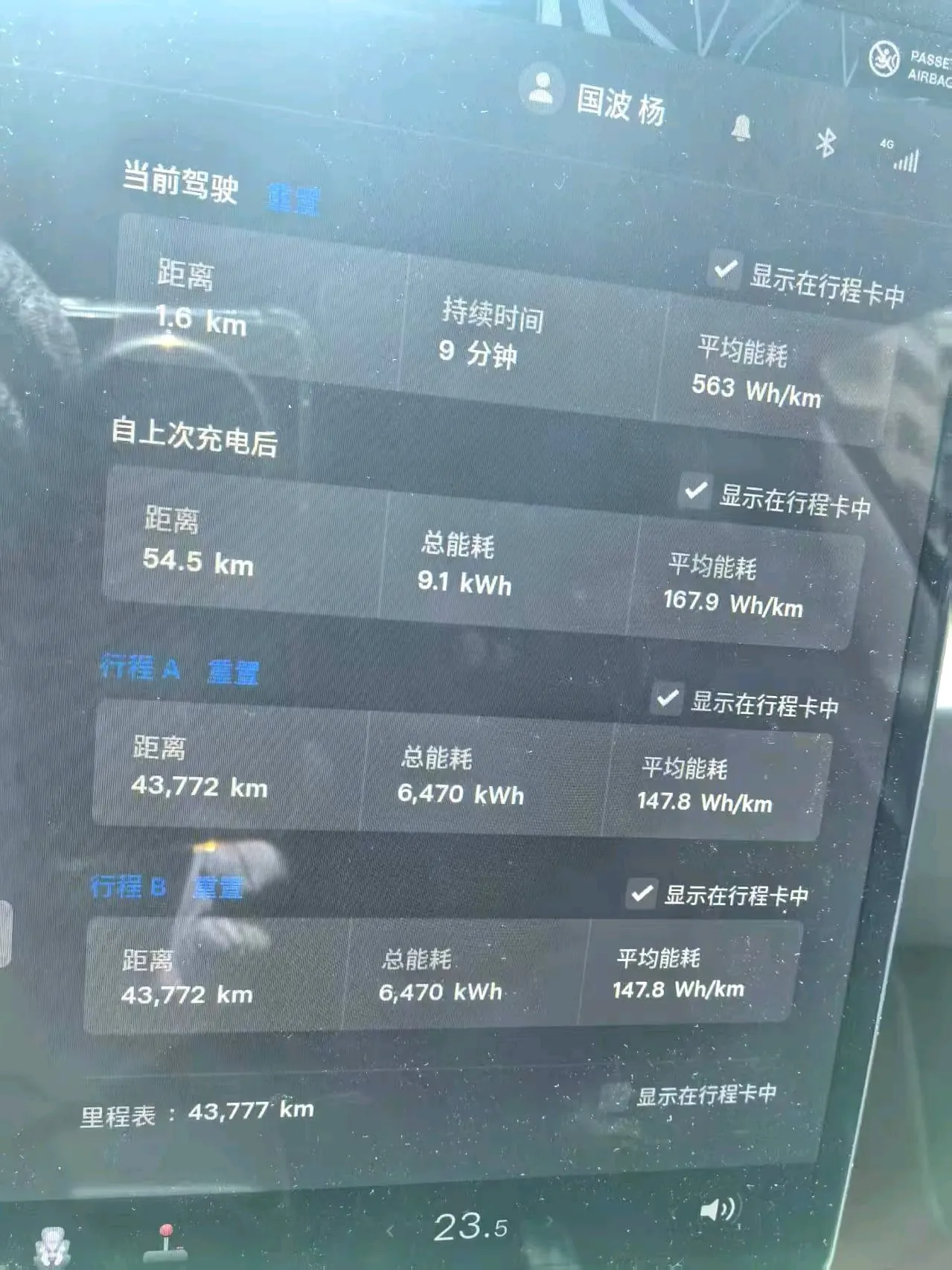 Tesla 2023 Model 3 Rejuvenation Edition Rear Wheel Drive Automatic Transmission 6
