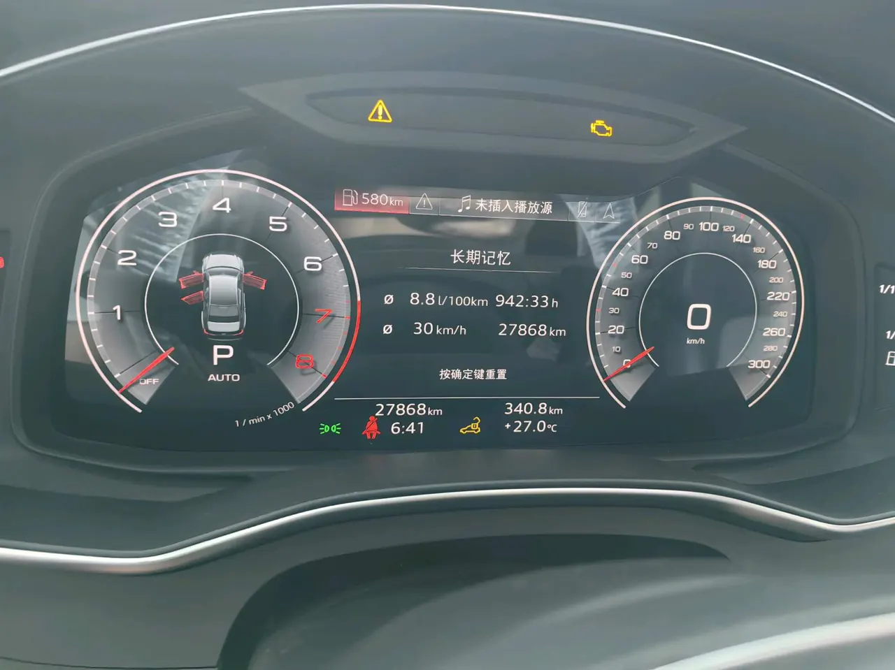 Audi 2024 A6L 2.0TFSI 45TFSI Selected Dynamic Automatic 5